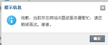QQ截图20120614140206.png
