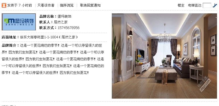 QQ截图20120614161745.jpg