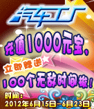漫游136x158---副本.gif