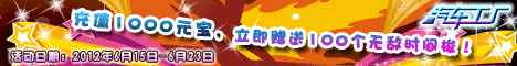漫游468x60.gif