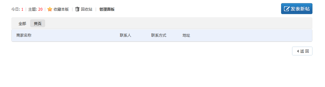 傲游截图20120614194453.png