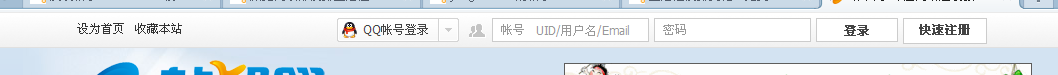 QQ截图20120614232905.png