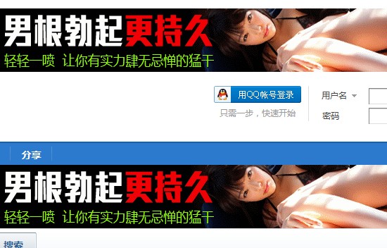 QQ截图20120615075442.jpg