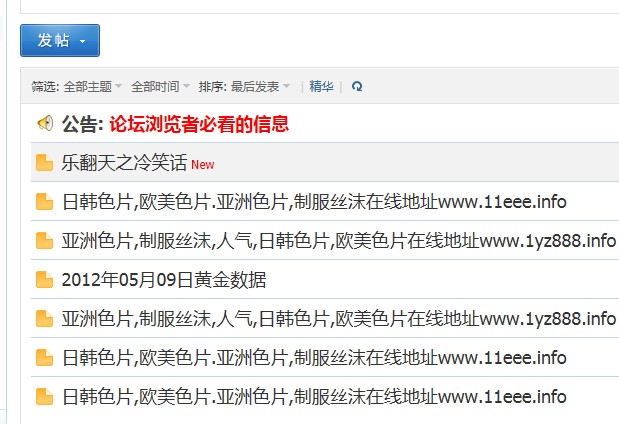 QQ截图20120615075458.jpg