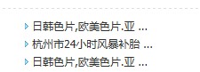 QQ截图20120615075552.jpg