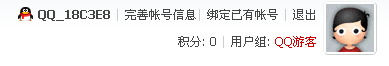 QQ截图20120614161556.png