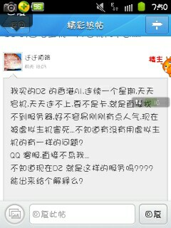 IMG20120615075626.jpg