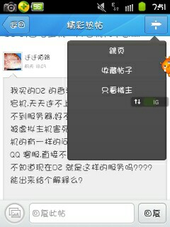 IMG20120615075649.jpg