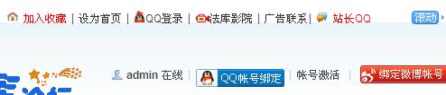 360截图20120615094329406.jpg