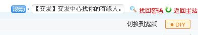 360截图20120615094302359.jpg