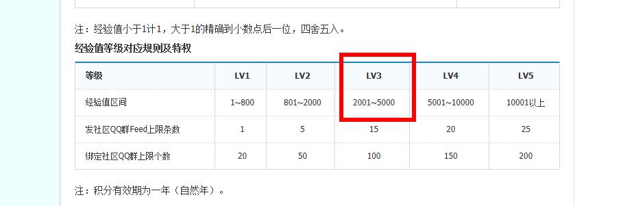 360截图20120615113854116.jpg