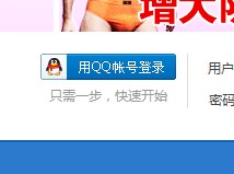 QQ截图20120615123650.jpg