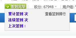 QQ截图20120615132652.jpg