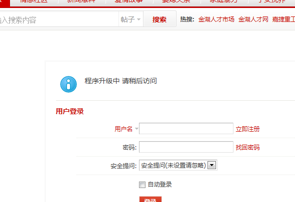 QQ截图20120615161200.png