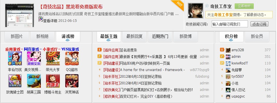 QQ截图20120615163422.jpg