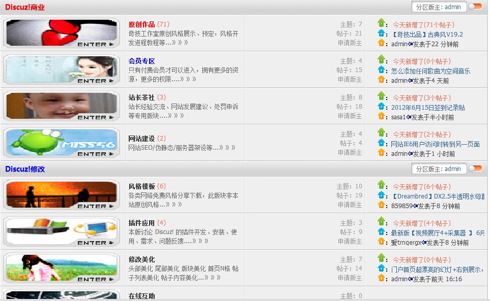 QQ截图20120615163537.jpg