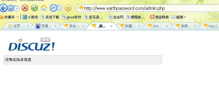 QQ截图20120616094402.jpg