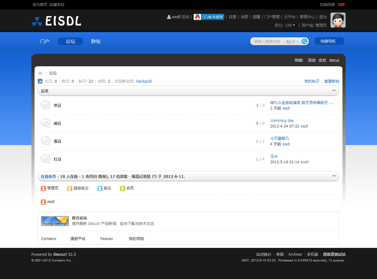 论坛深蓝1200.jpg