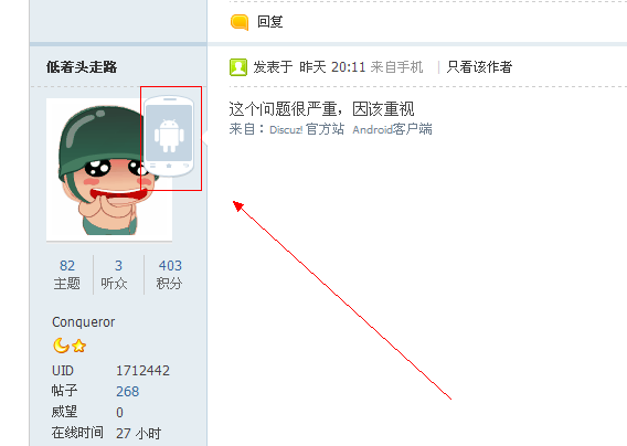 QQ截图20120616133056.png