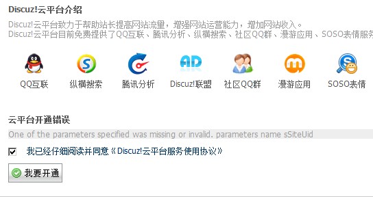 QQ截图20120616170134.jpg