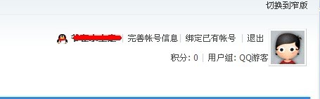QQ注册.jpg