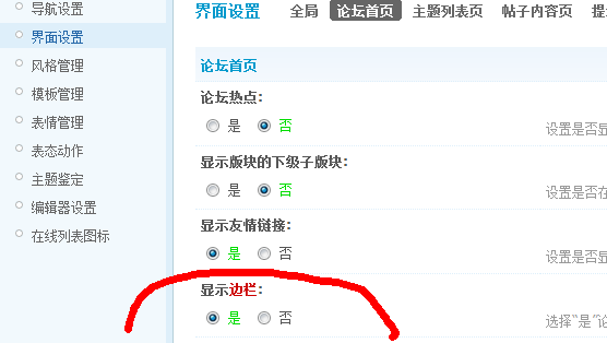 QQ截图20120616200430.png