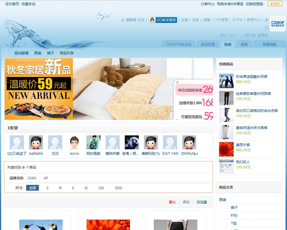 QQ截图20120617134142.jpg