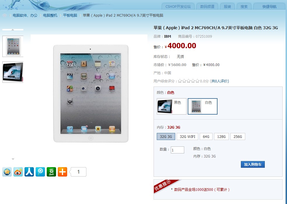 QQ截图20120617135316.jpg