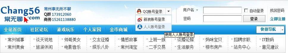 TM截图未命名.jpg