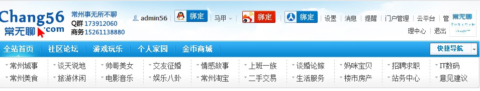 TM截图未命名1.jpg