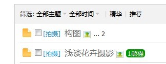修复后