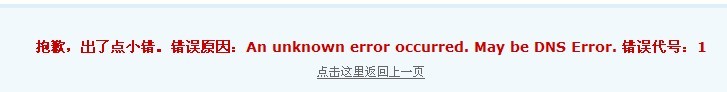 QQ互联设置.jpg