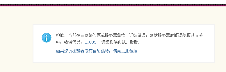 QQ截图20120617210904.png