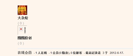 QQ截图20120618010739.jpg