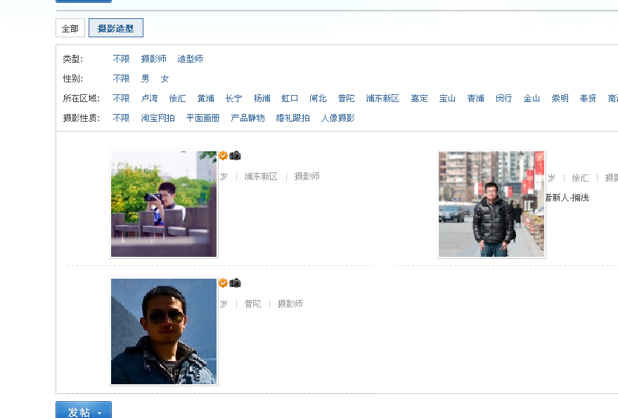 QQ截图20120618020609.png