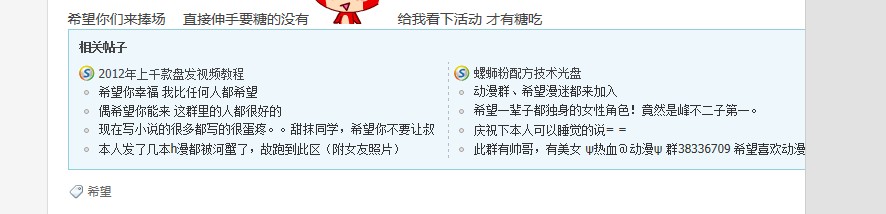 QQ截图20120618084835.jpg