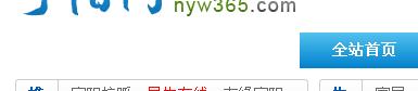 360截图20120618114655218.jpg