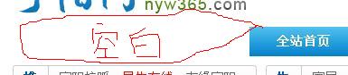360截图20120618114655218.jpg