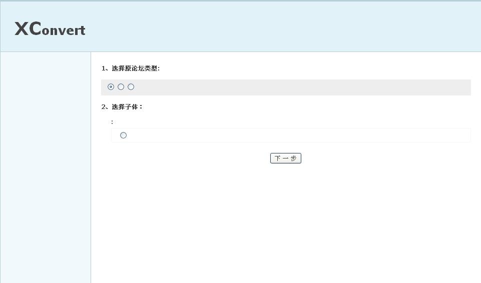 QQ截图未命名.png