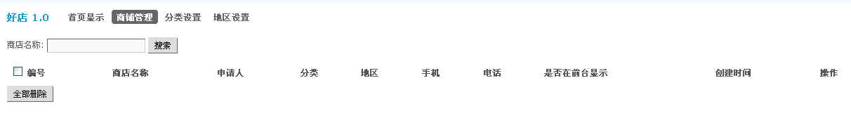 截图01.png