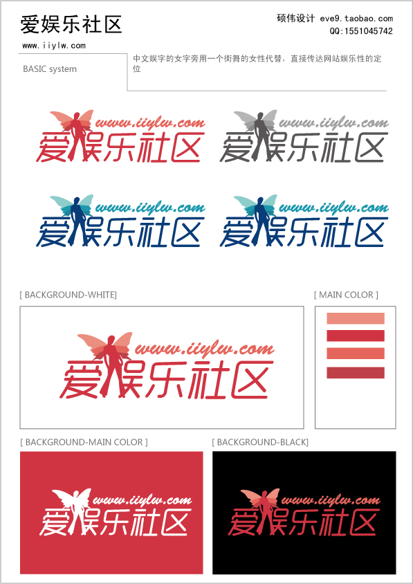 爱娱乐社区.jpg