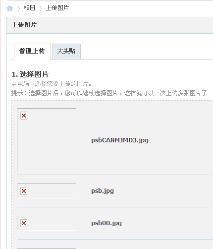 问题.png