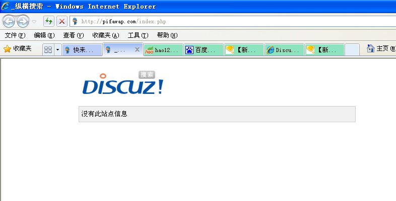 QQ截图20120619114923.jpg