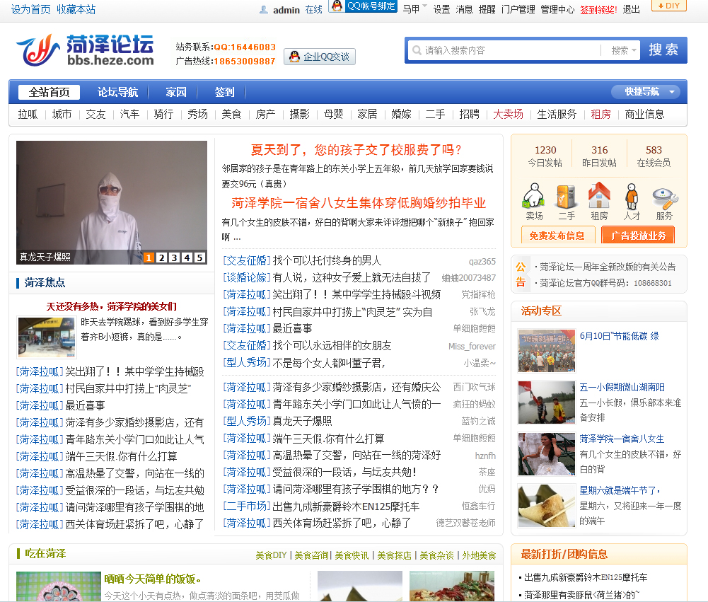 未标题-1.jpg