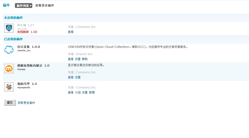 QQ截图20120619183025.JPG