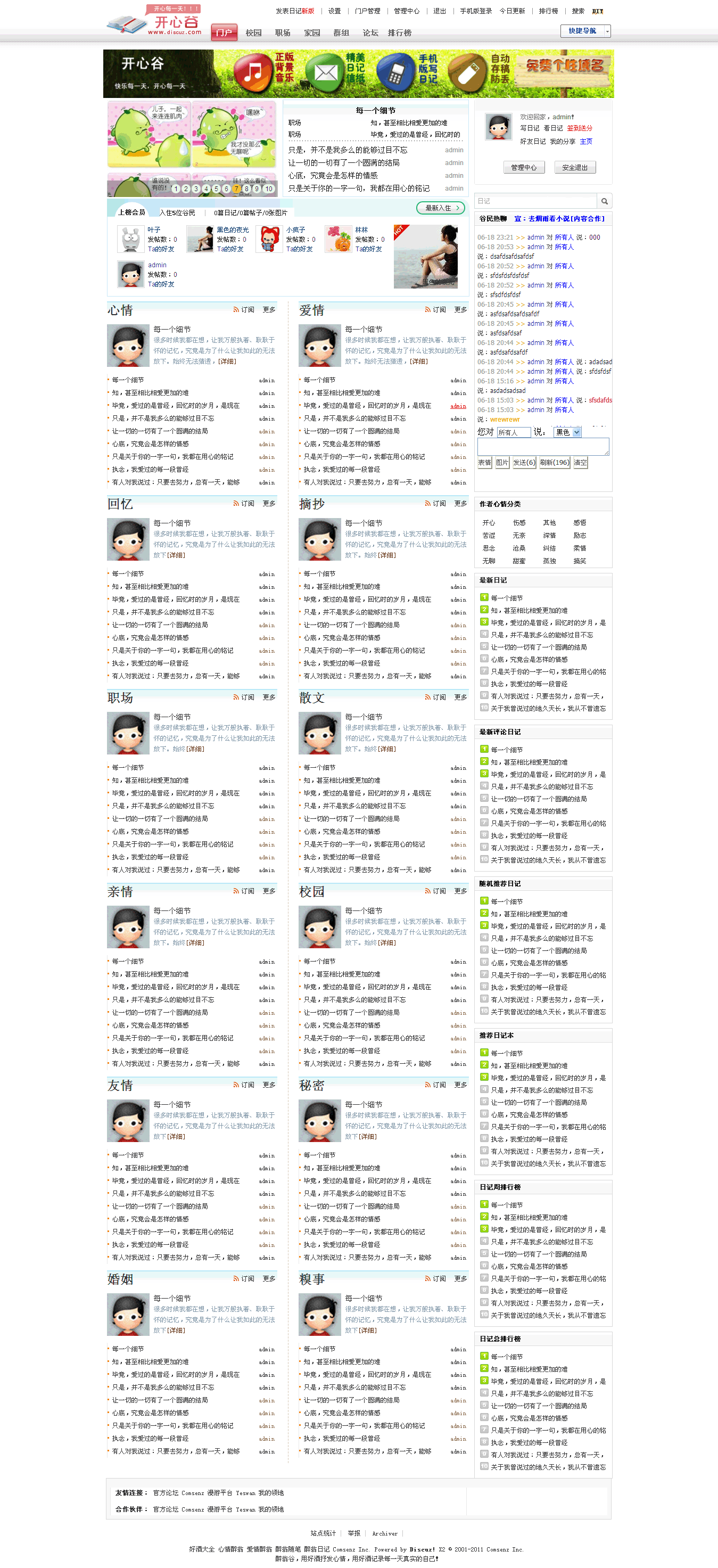 门户.gif