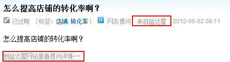 QQ拼音截图未命名.png