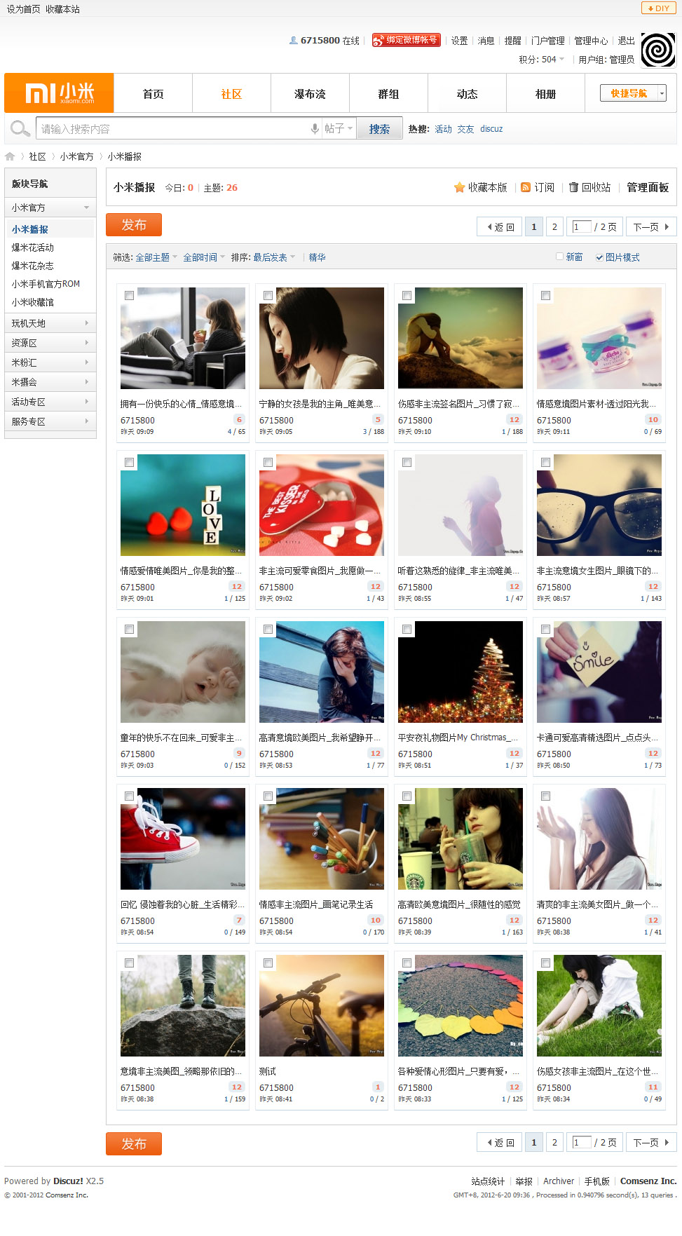 小米播报 - Discuz! Board - Powered by Discuz!.jpg