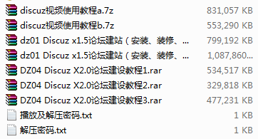教程图片.png