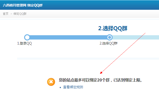 QQ截图20120620141053.png